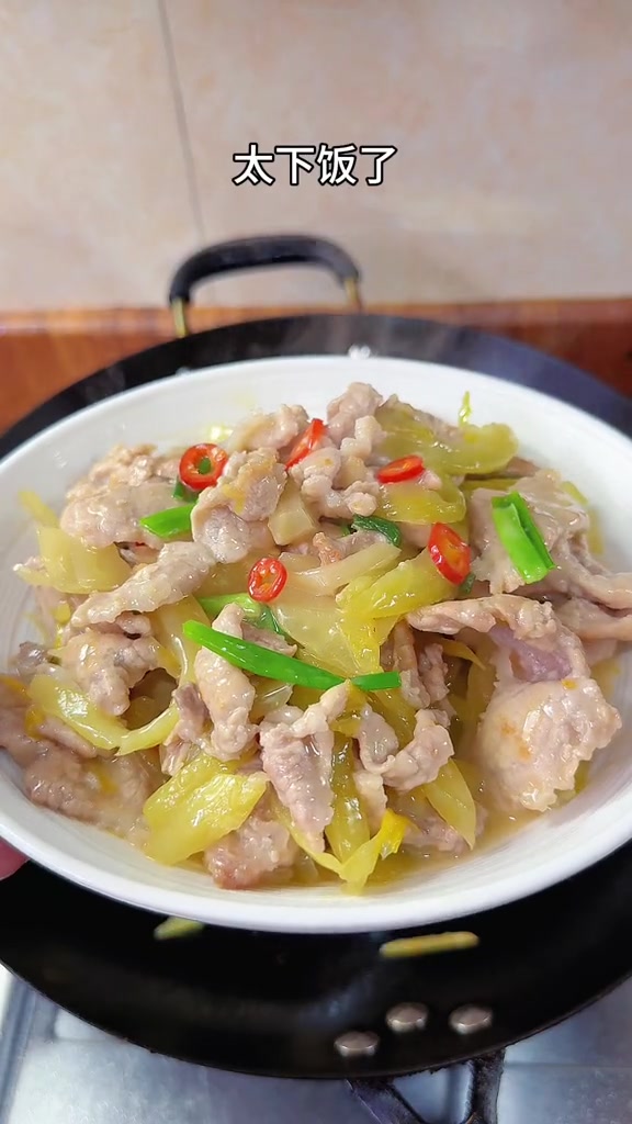 可惜你不是潮汕人，不知道咸菜炒猪肉有多好吃