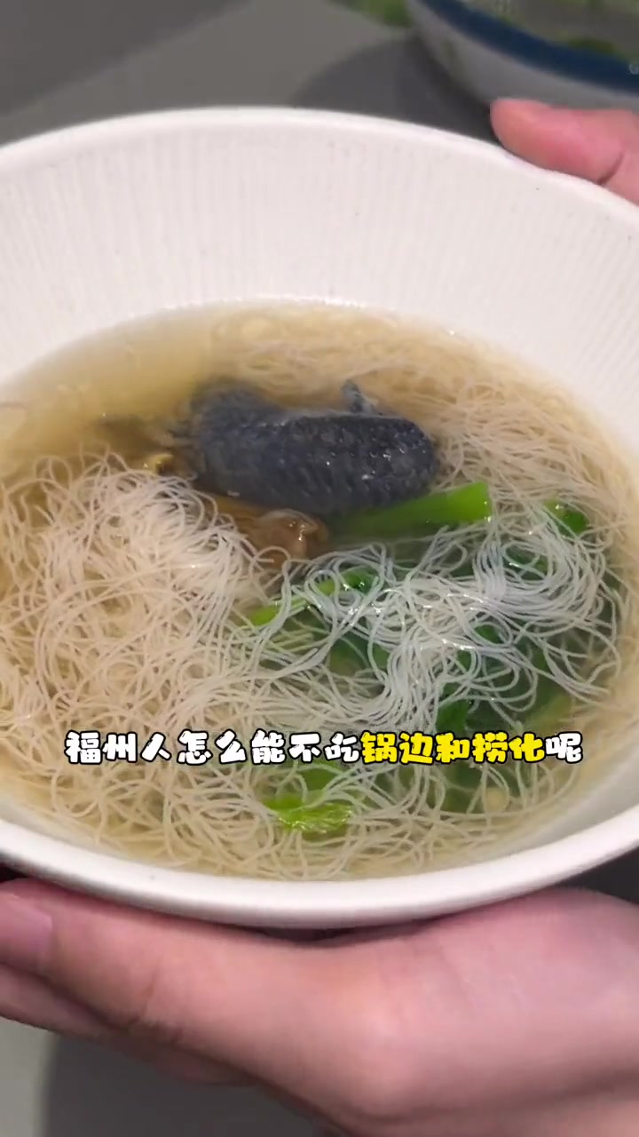 福州聚春园，176双人闽菜自助