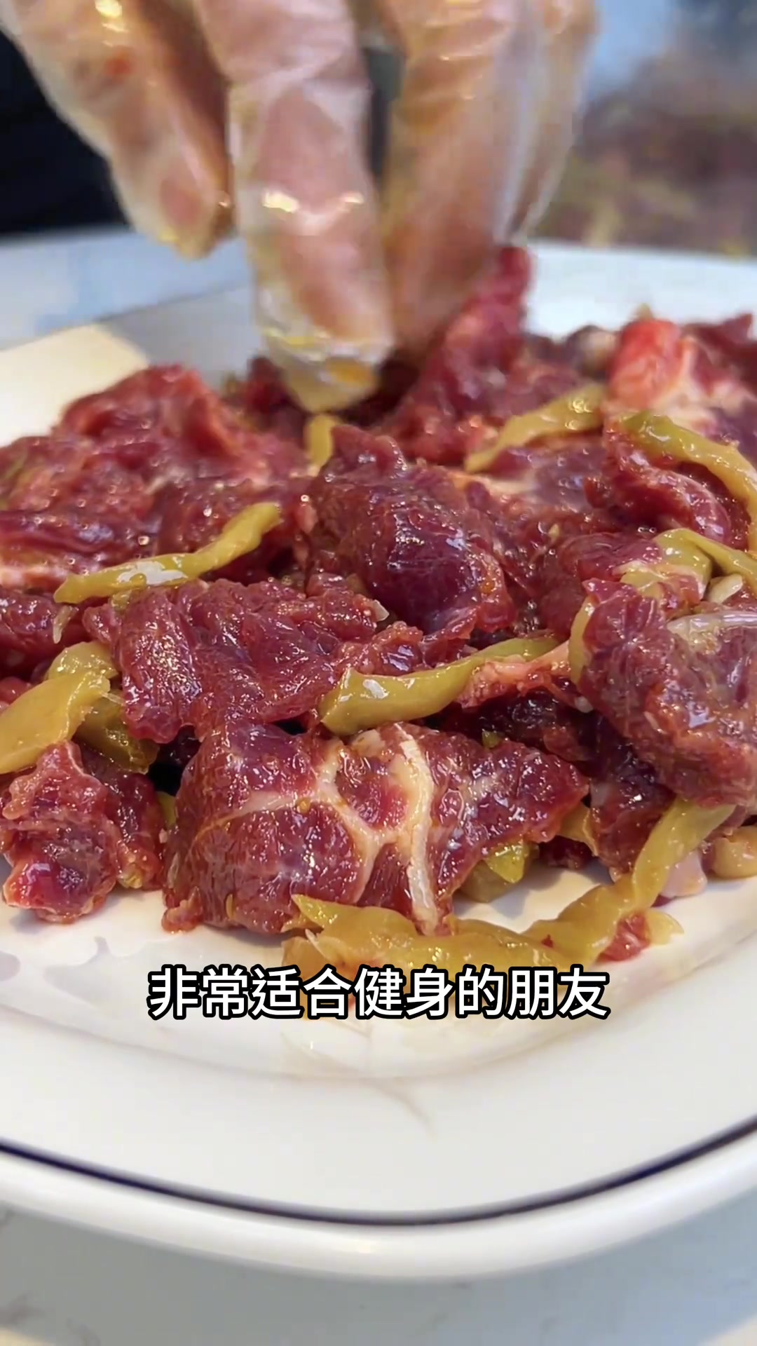 爷爷传下的广东榨菜蒸牛肉,肉嫩多汁,开胃下饭