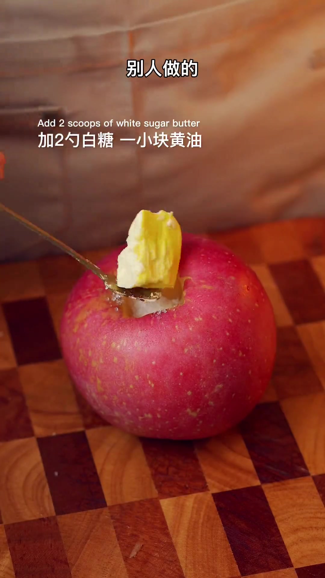做不出来剁系列之烤苹果,看我这次放料,美人该没话说了吧
