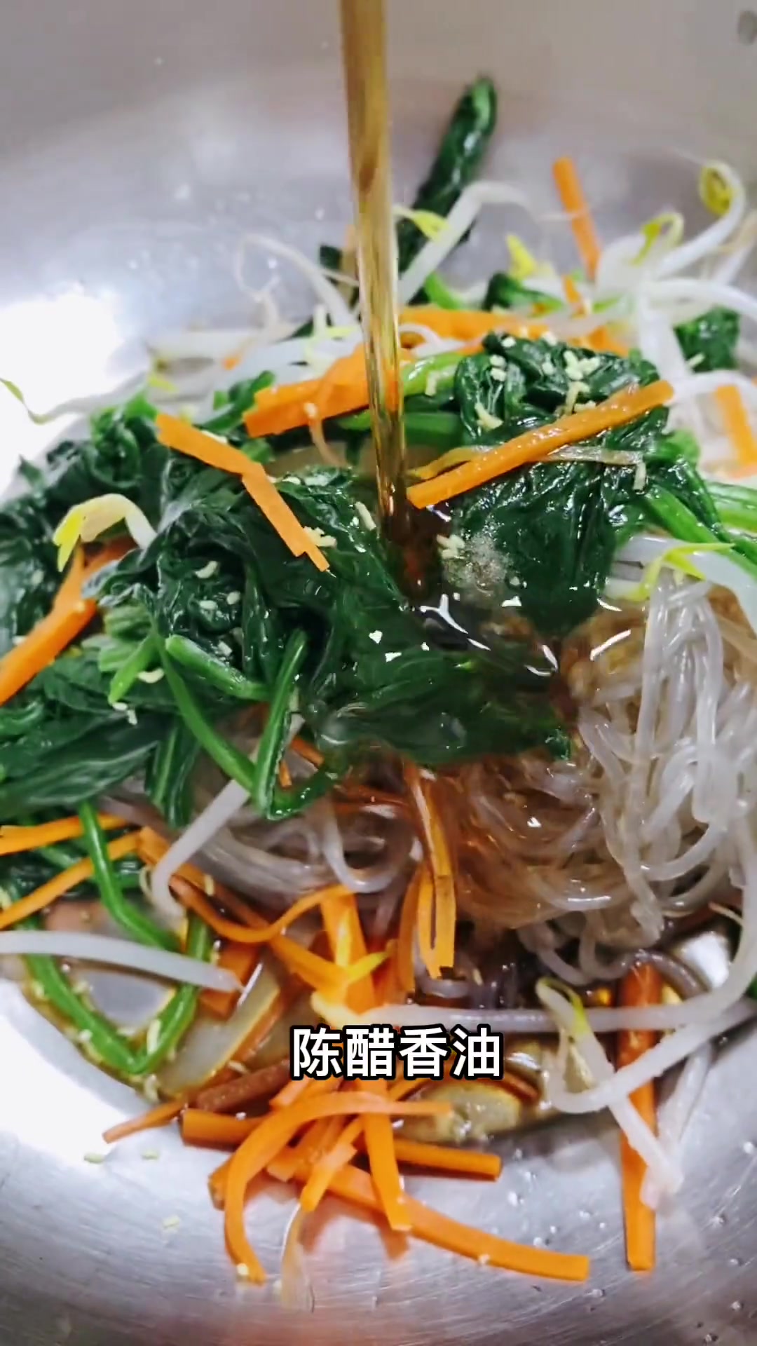 河南古都安阳的名菜。四季凉拌菜、学会了,朋友小聚家庭用餐都会夸你是大厨!