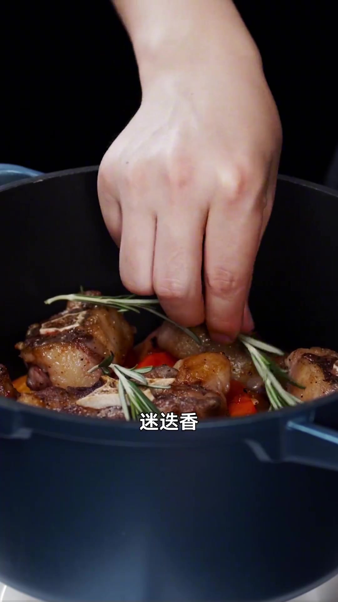 越吃越“勇”的经典西班牙菜「斗牛士炖牛尾」，香而不腻！