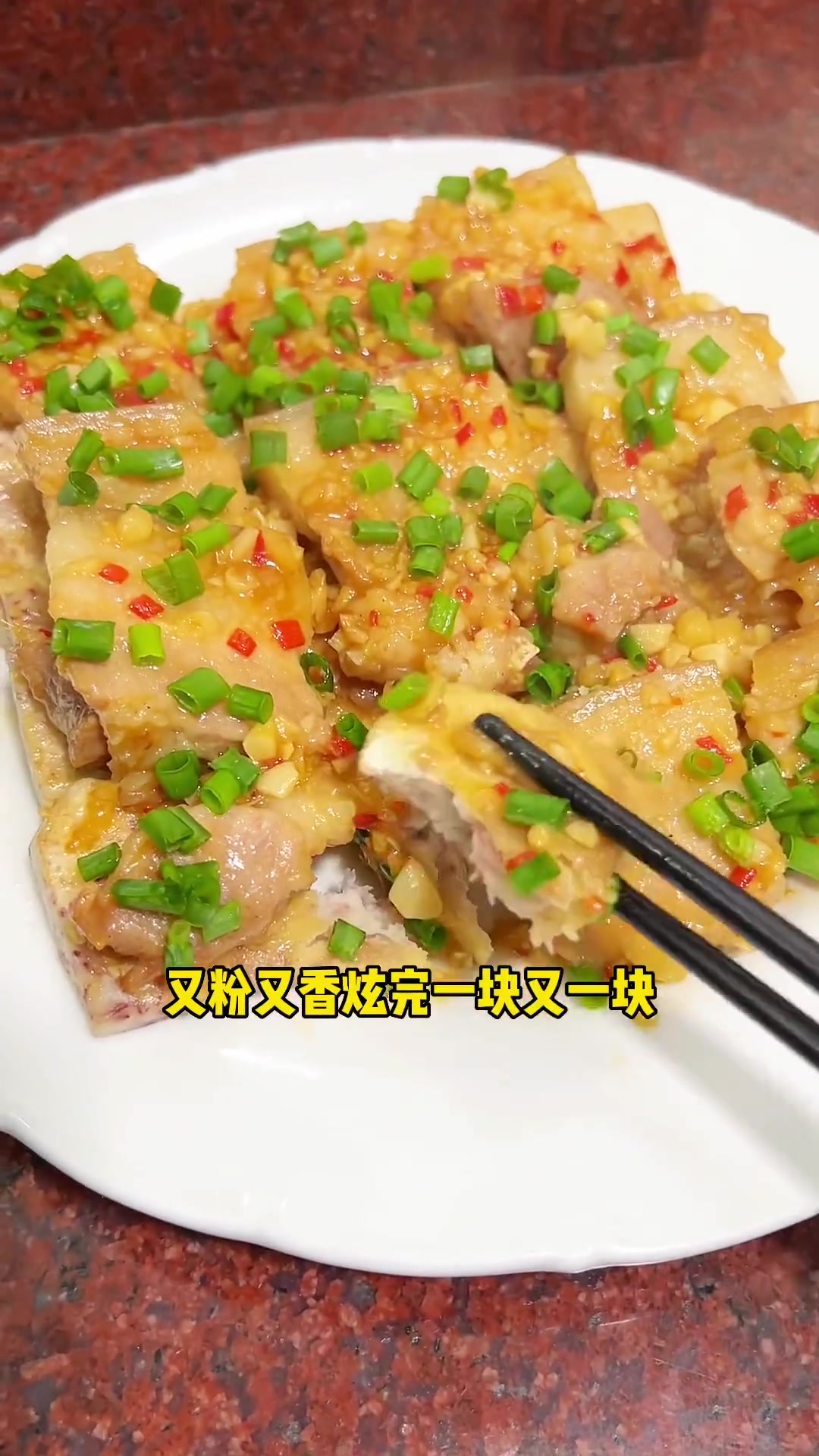 排骨蒸芋头常吃，五花肉蒸芋头头回吃，这季芋头超好吃！
