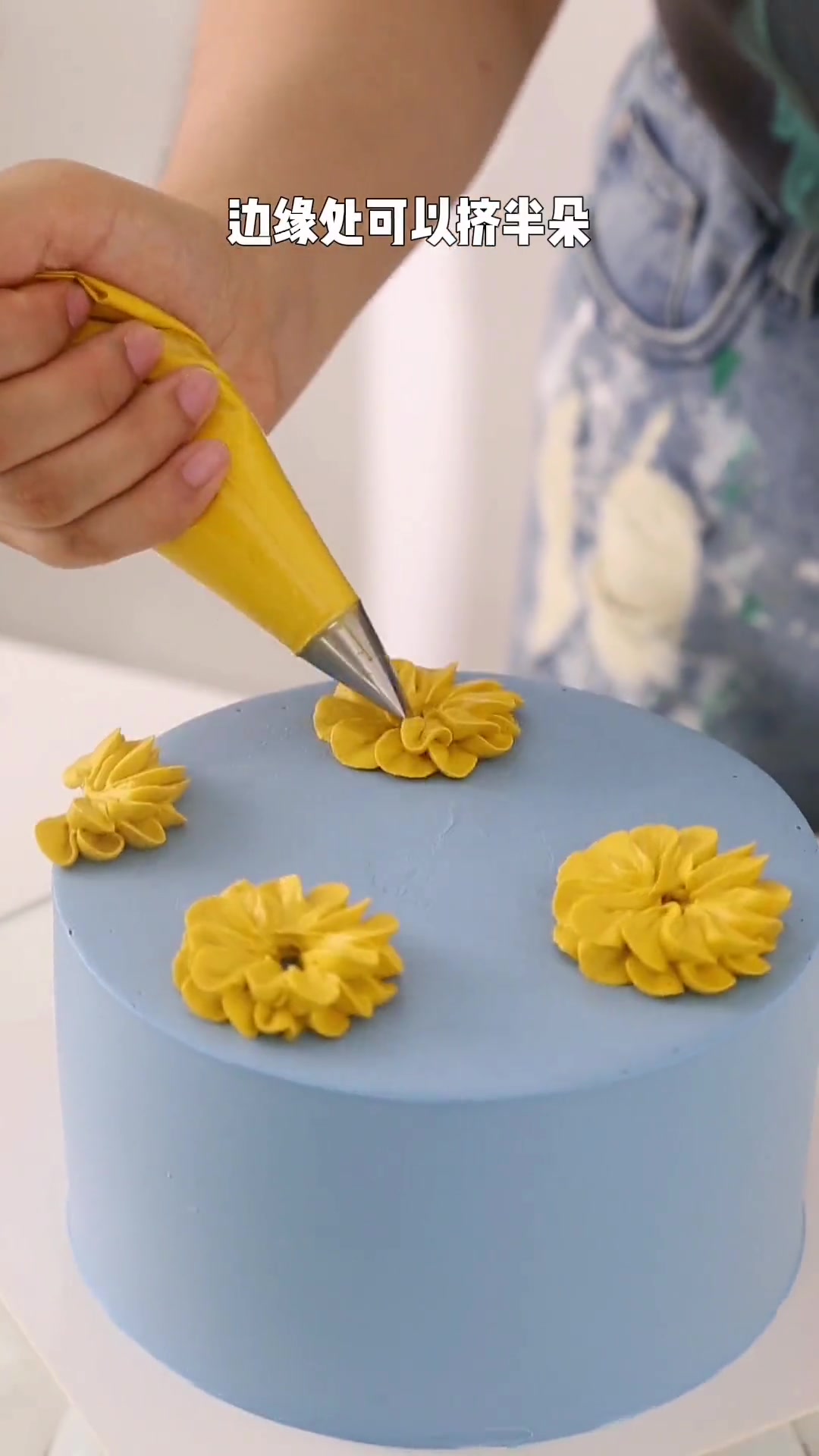 教师节裱花蛋糕