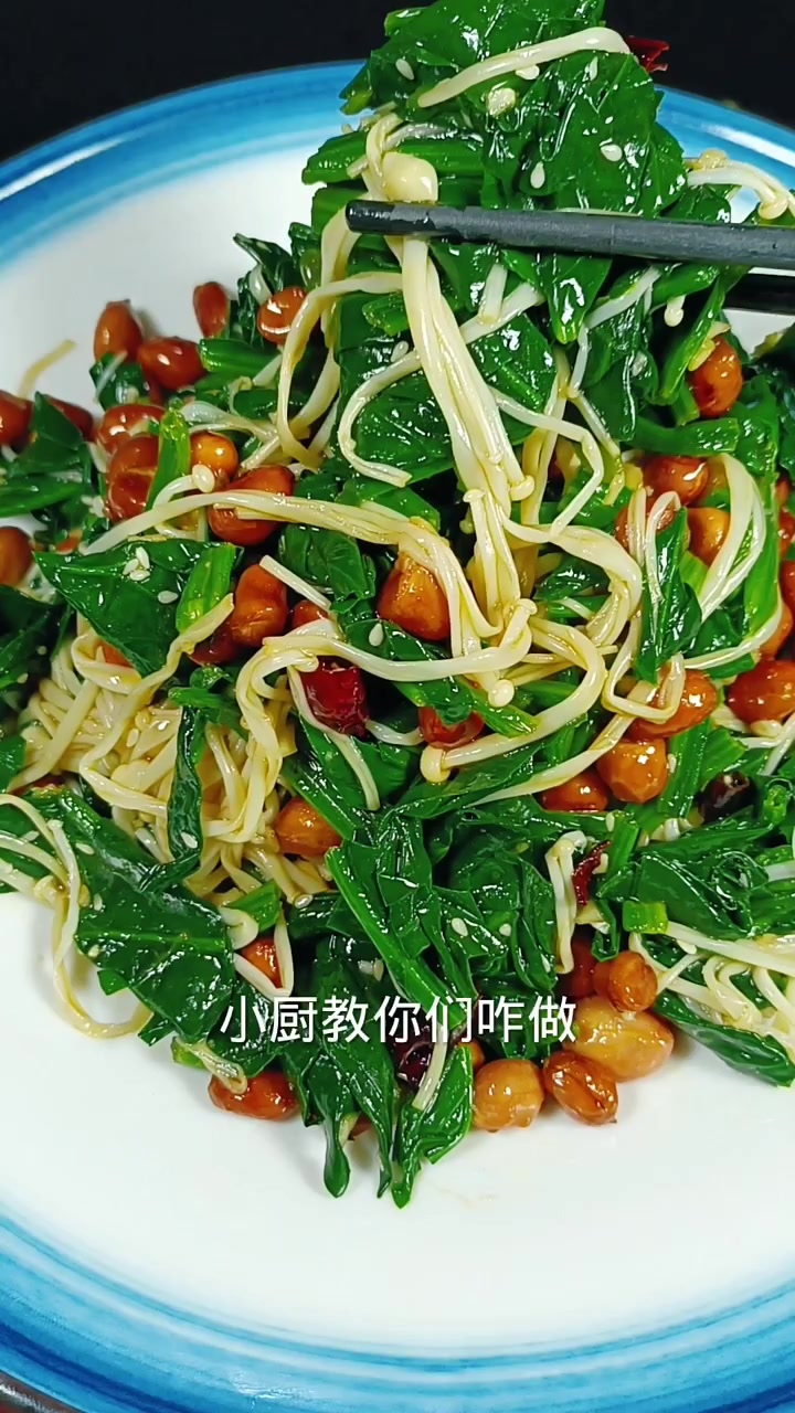 小厨教你做菠菜小凉菜，简单好吃超快手！