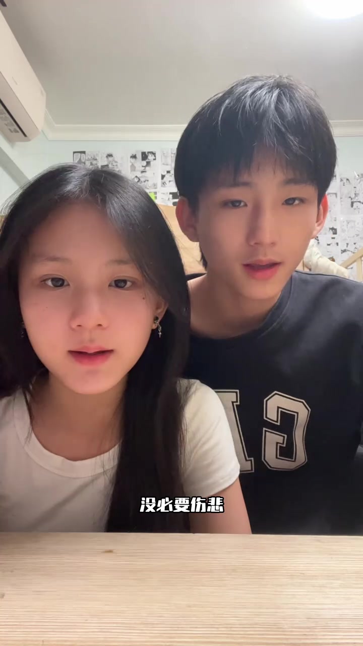 越来越不懂 开学上才艺 鲨鱼兄妹 得不到只能无所谓咯 @鲨鱼妹.(O2159885609)