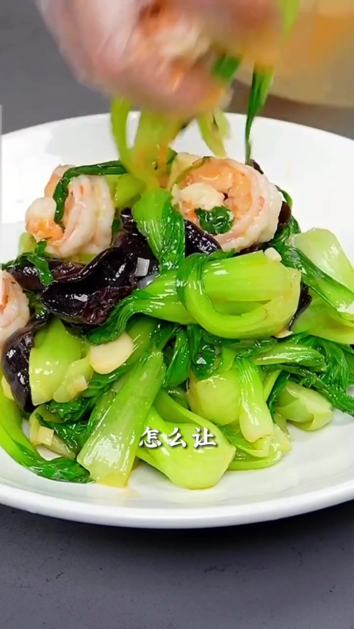 虾仁炝炒油菜,清新爽口,油菜鲜嫩,虾仁爽滑,满屋飘香