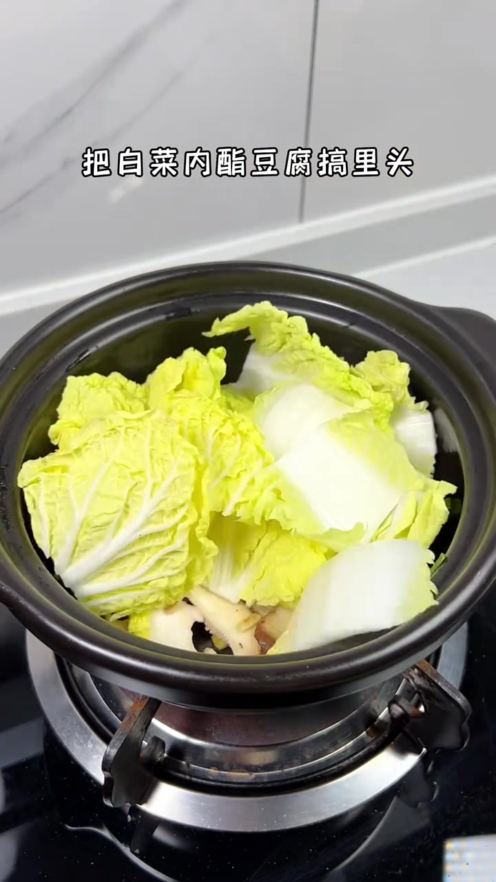 低卡白菜豆腐煲,好吃又能助你掉秤