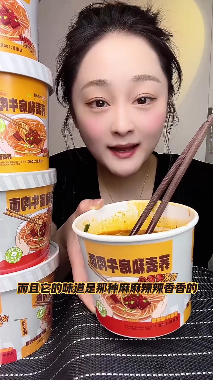 荞麦低脂牛肉面,爽滑Q弹,味道非常不错