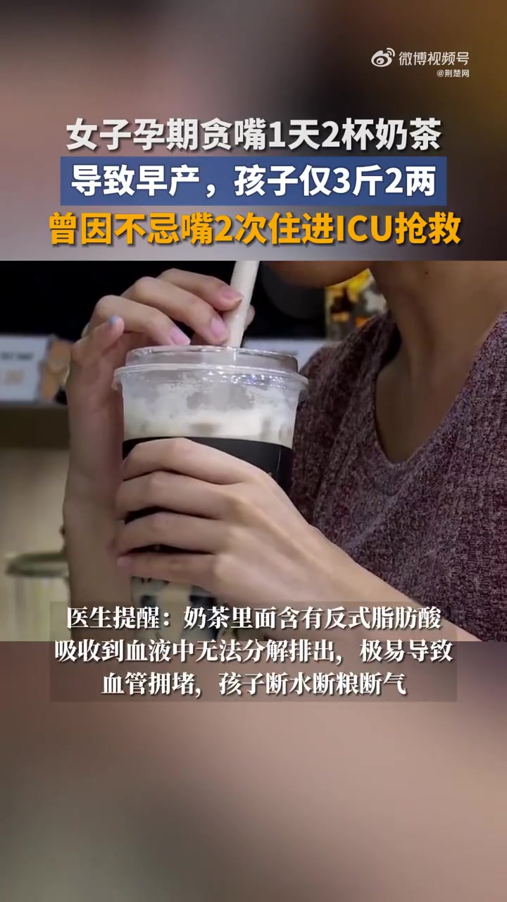 6月23日(采访),怀孕32周的李女士(化名),因为头晕恶心去医院检查,被诊断为妊娠高血压