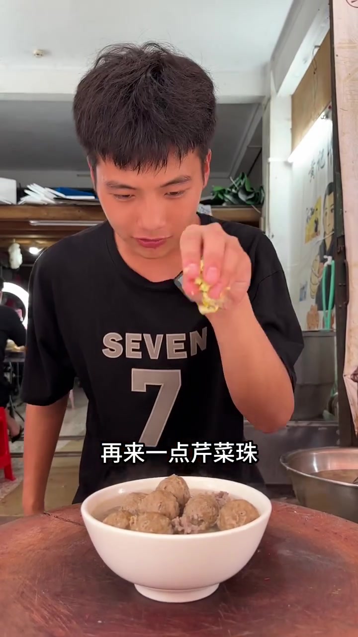 简简单单牛肉丸粿条汤
