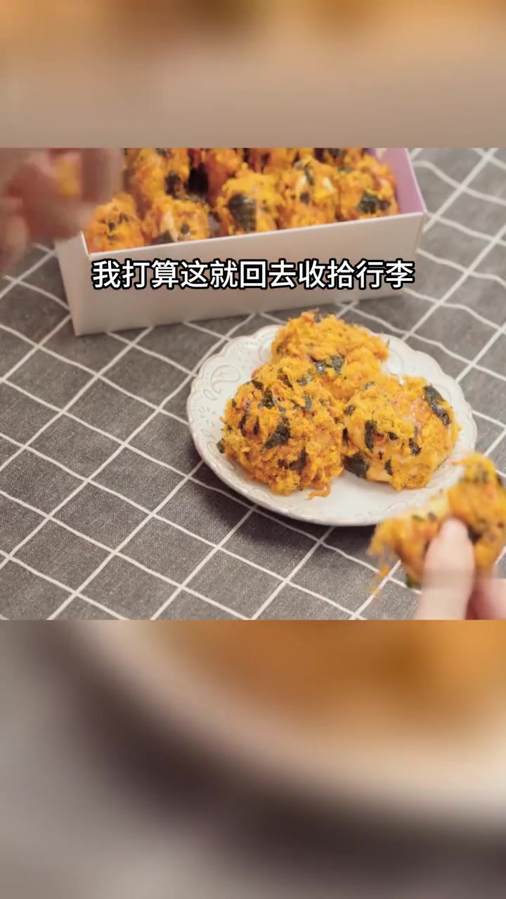 「蛋黄派真好吃么」最新视频来袭,快来看看!