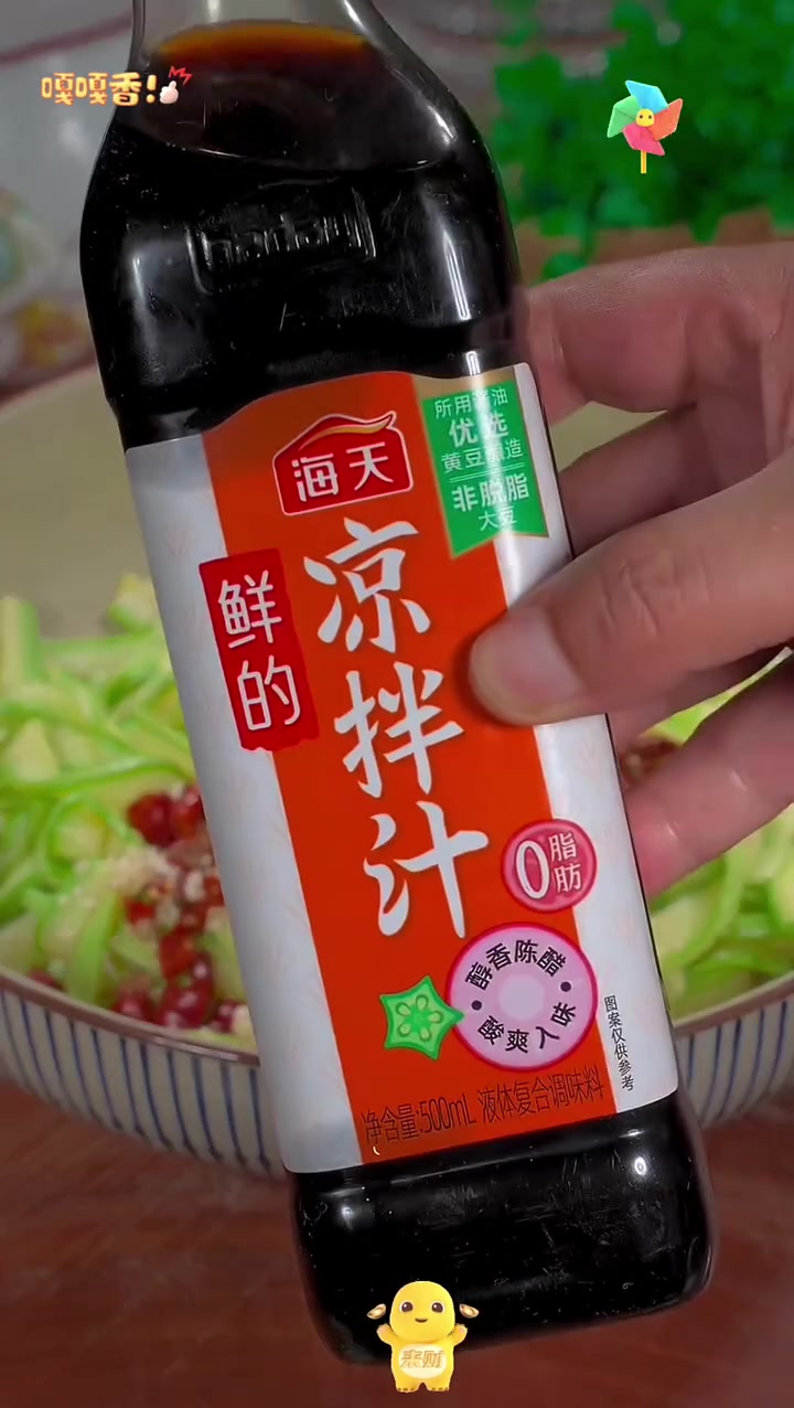 天热必备的八道凉拌菜