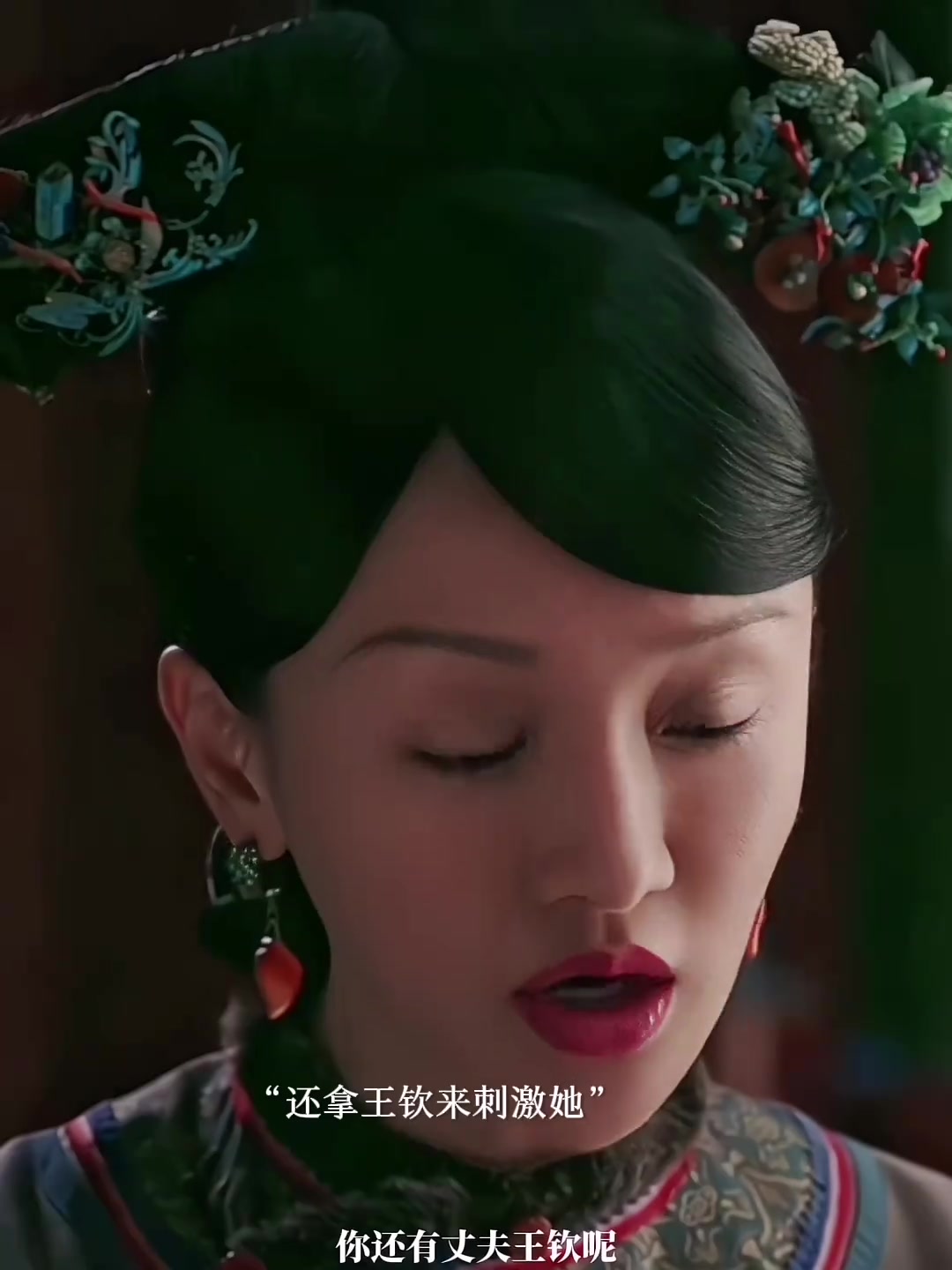 如懿真的好没有同理心,每次安慰人都戳人家心窝子,送刚刚失去孩子的意欢野鸡崽子汤,在莲心情绪