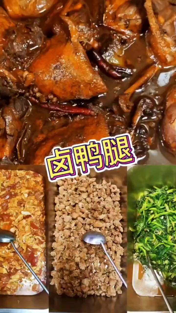 五一假期尾巴吃鸭腿饭，分享爱吃的美食