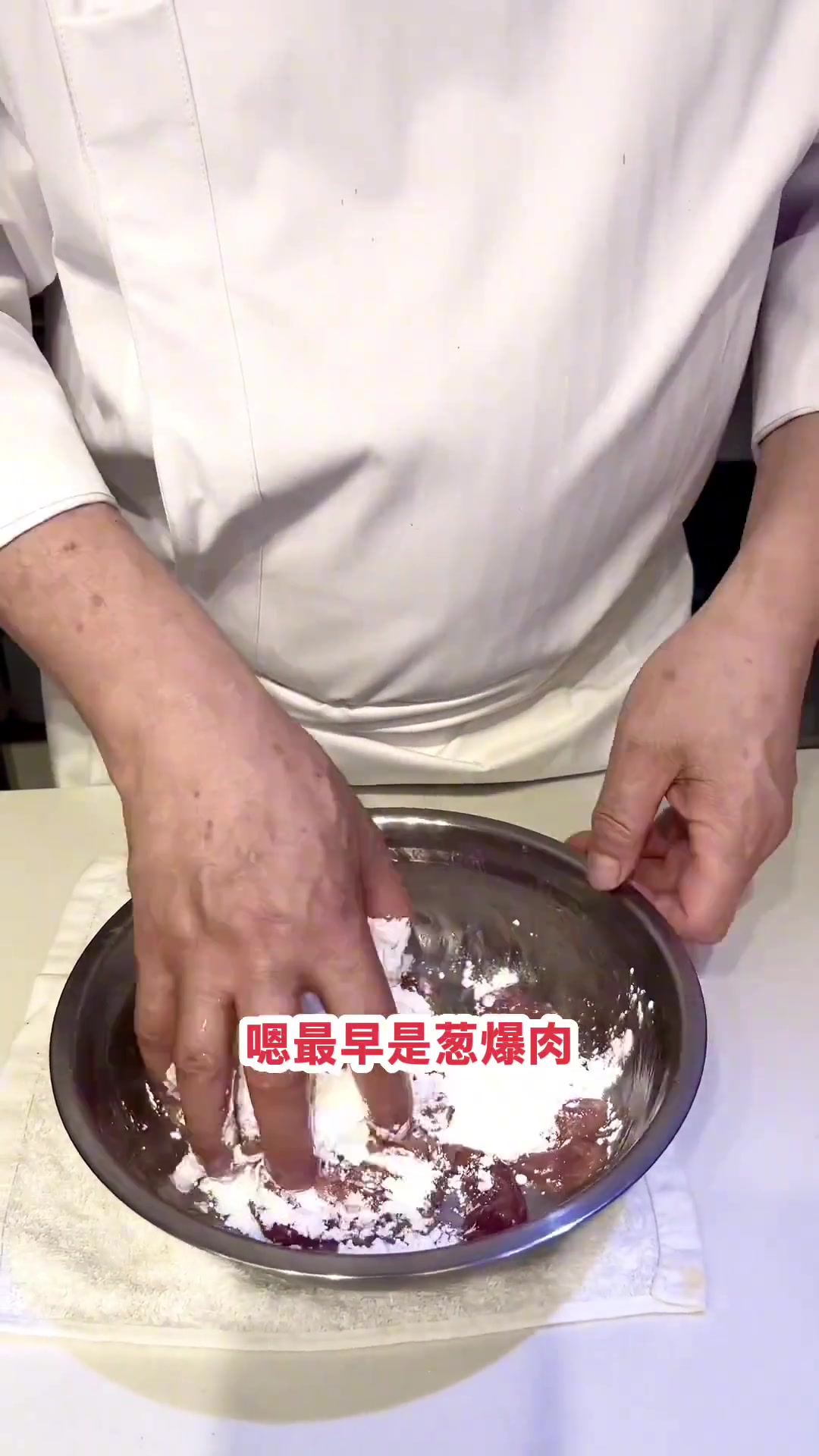 葱爆肉教程来啦！里脊切片这样做超美味！