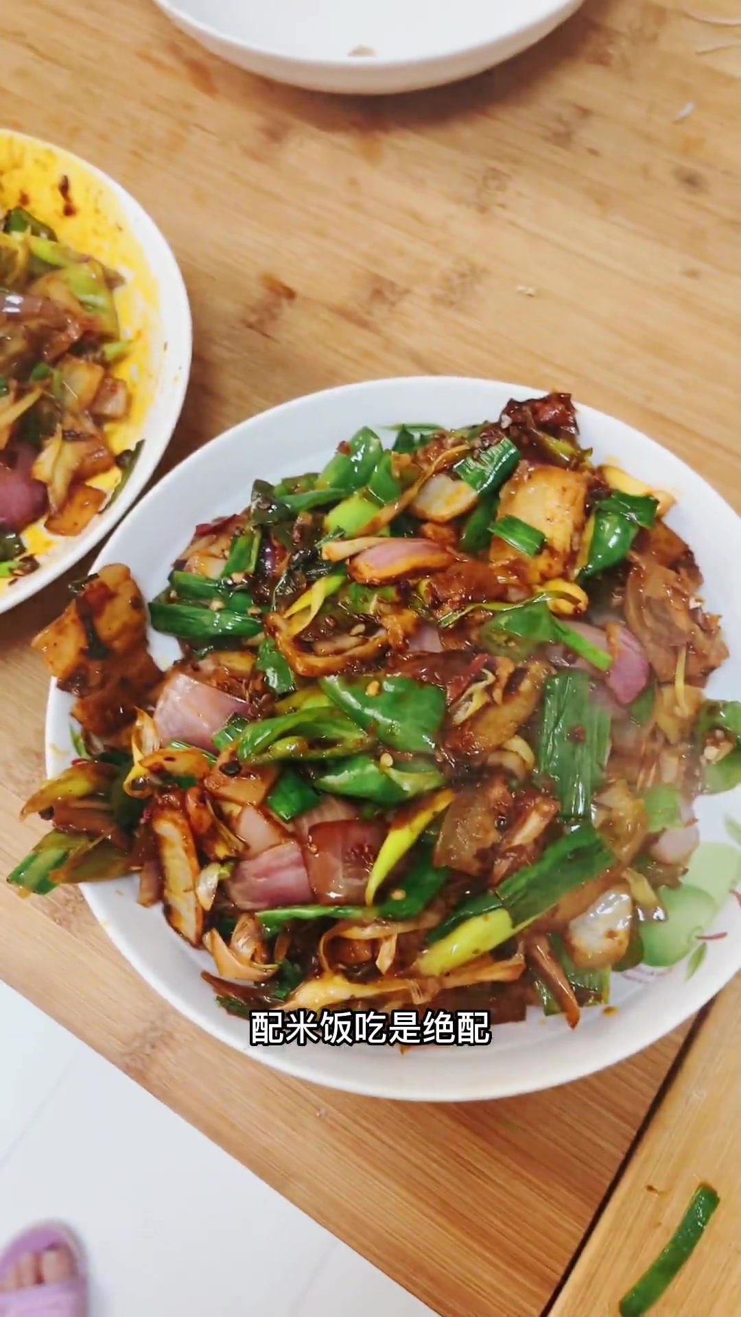 分享个人回锅肉做法