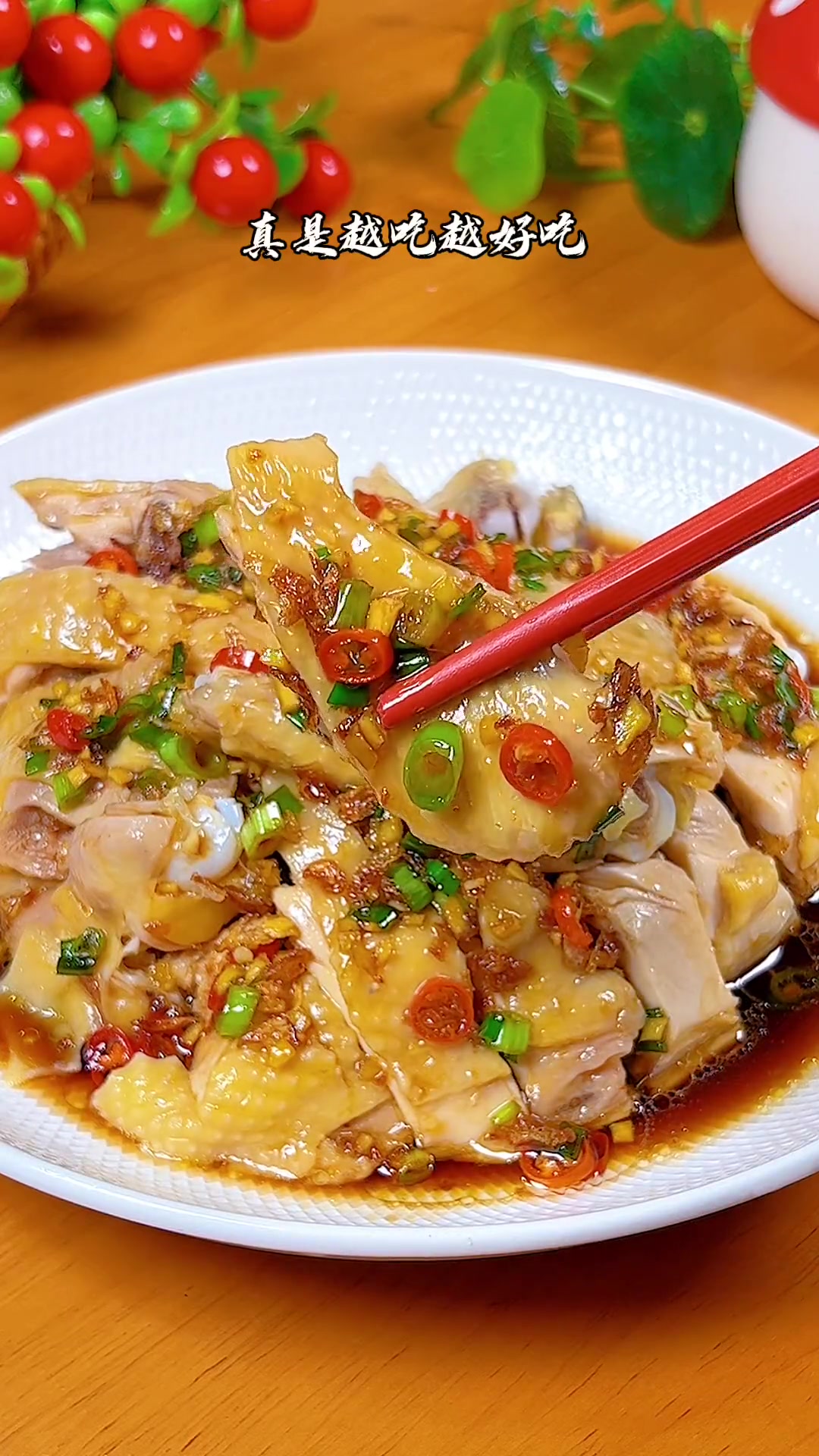 广东大厨教的葱油鸡做法,皮脆肉嫩,越吃越香