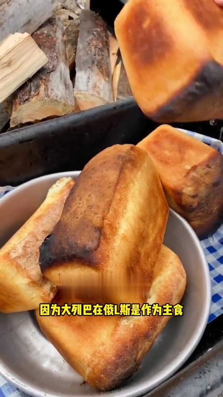 俄罗斯大列巴来了