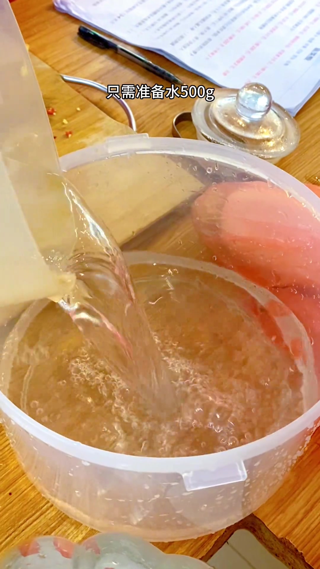 广西蔬菜酸嘢酸水做法分享给大家