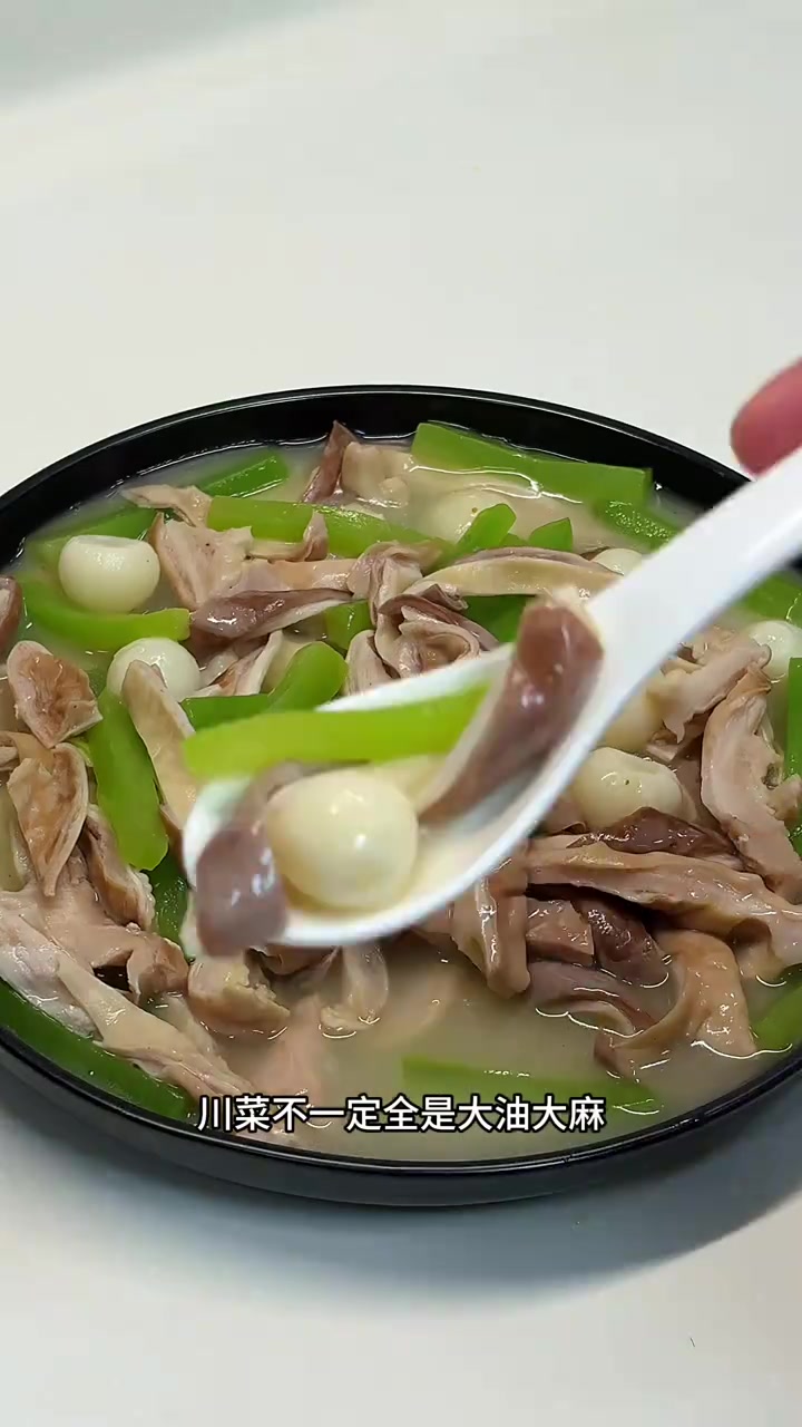 白油肚条，川菜百菜百味，不是所有的川菜都是大油大麻大辣，这道百油肚条就是不辣的川菜，咸鲜味