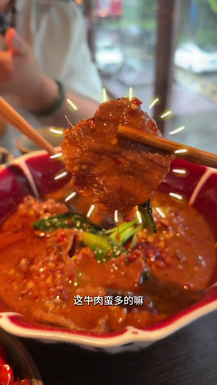 川菜瘾又犯了，“温柔派”精致川菜每道都很下饭捏