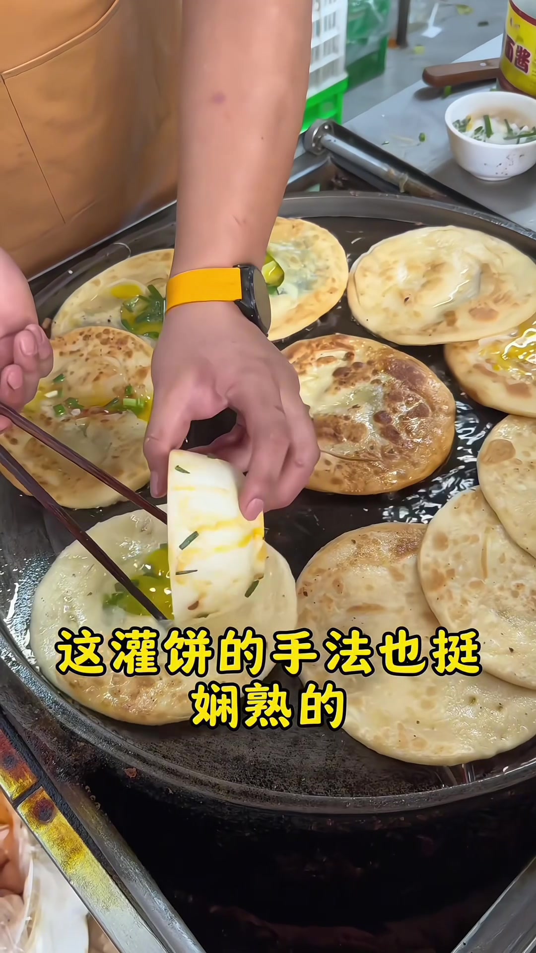 老式鸡蛋灌饼 美食分享