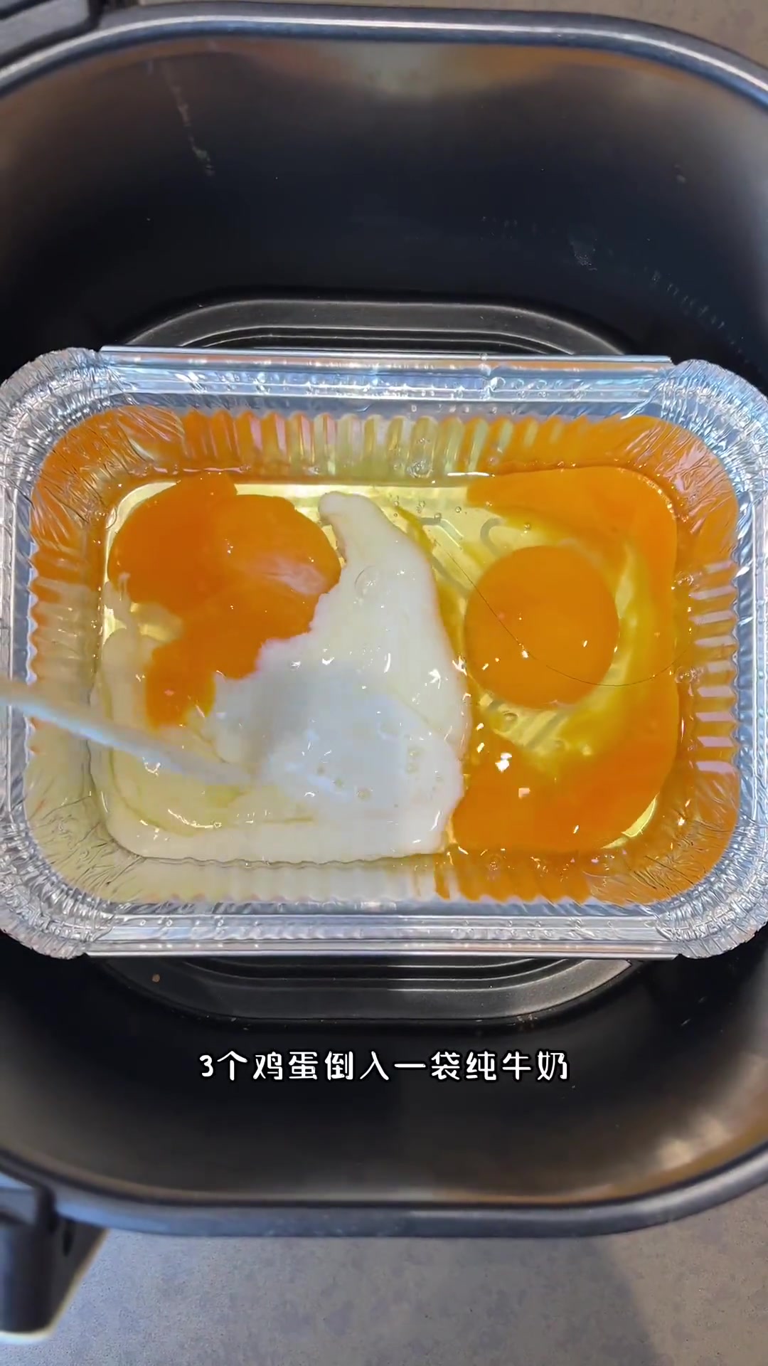 用空气炸锅做的牛奶蜜豆蛋糕太成功了还特别简单