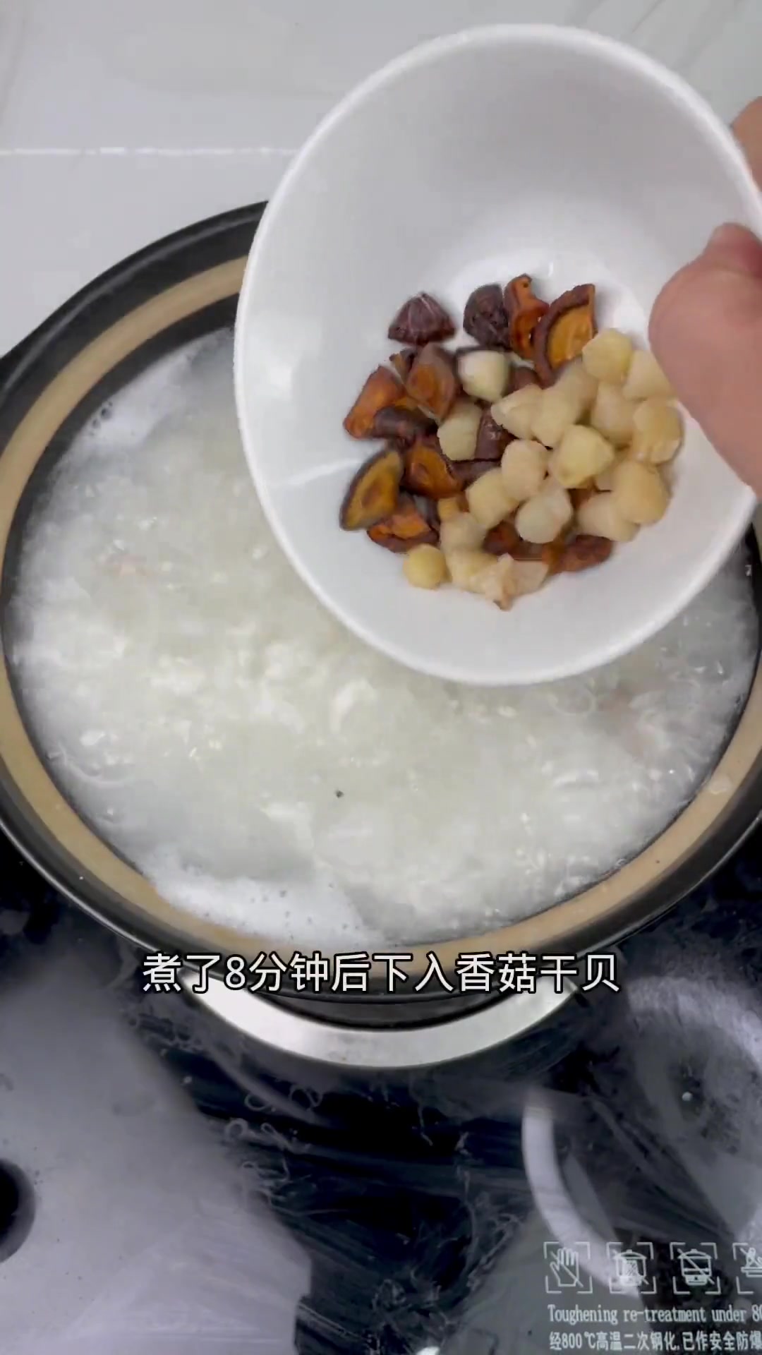 潮汕特色砂锅春菜排骨粥太好吃了