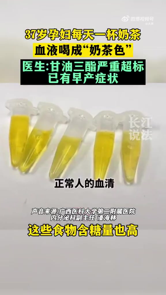 6月23日(采访),河南郑州。怀孕32周的李女士因头晕恶心到医院被诊断为妊娠高血压,孩子早
