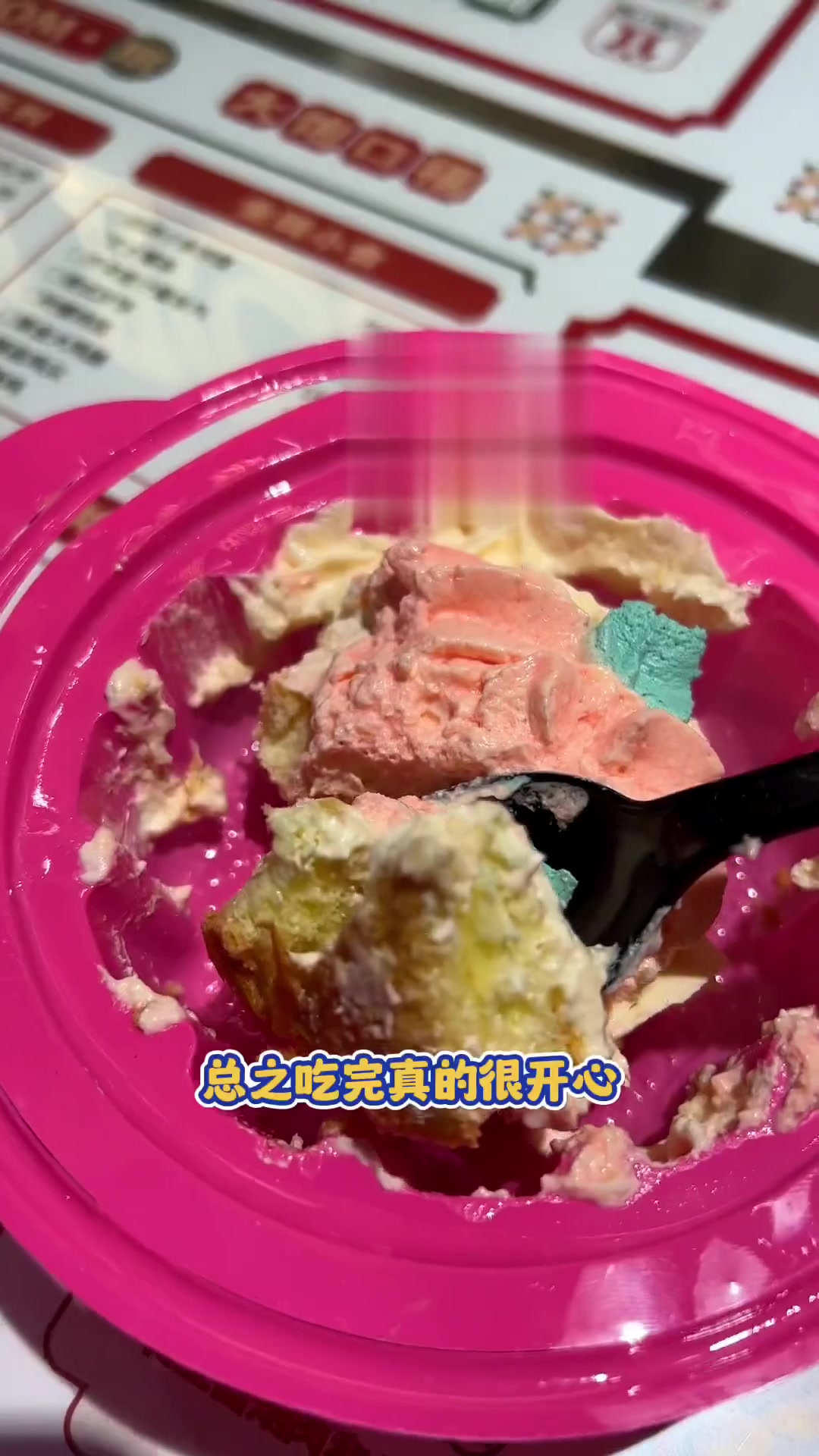 你吃过这种小时候的花篮小蛋糕吗？