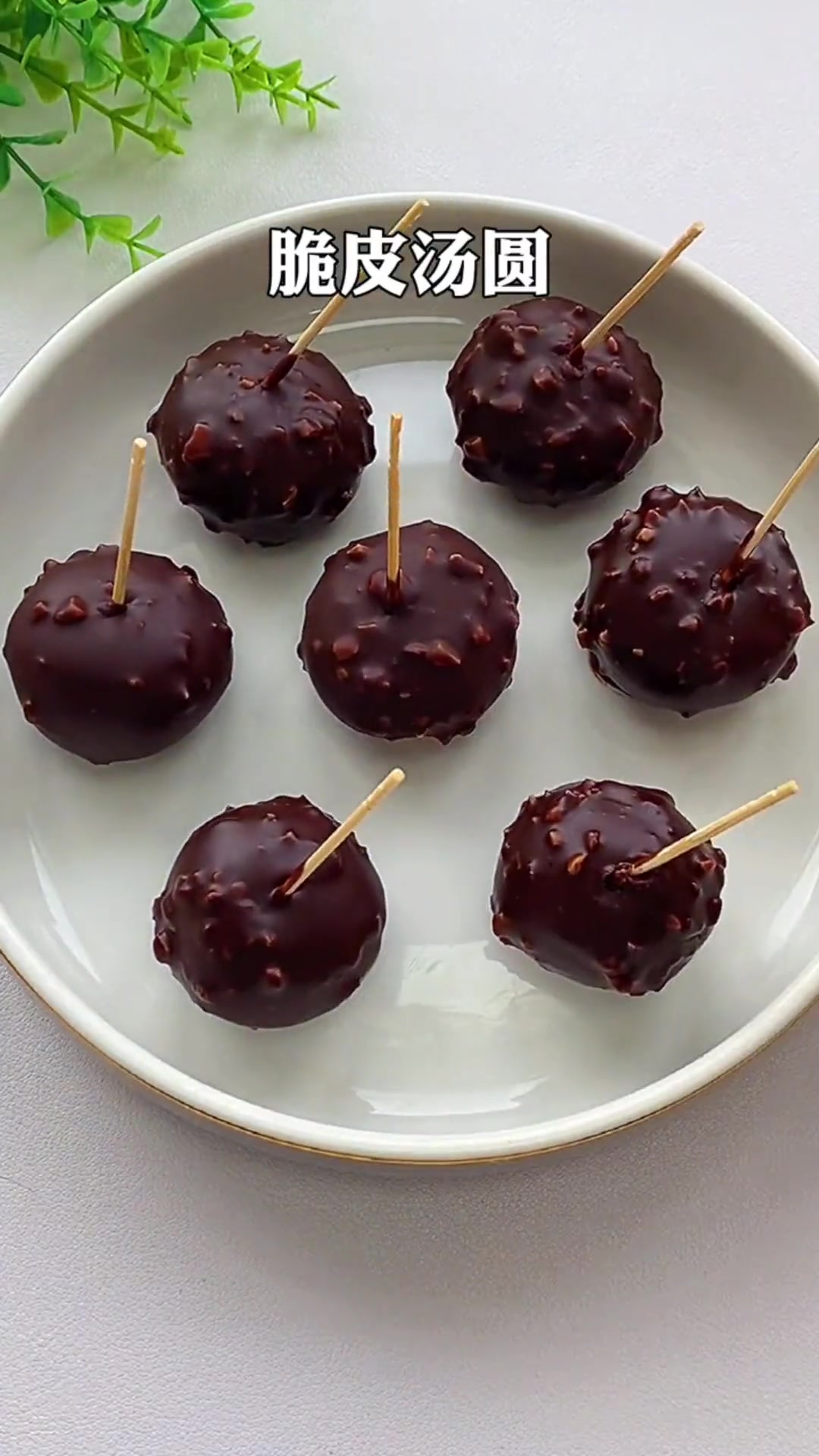 解锁汤圆神仙吃法,巧克力和汤圆的完美组合,我猜你一定没吃过~