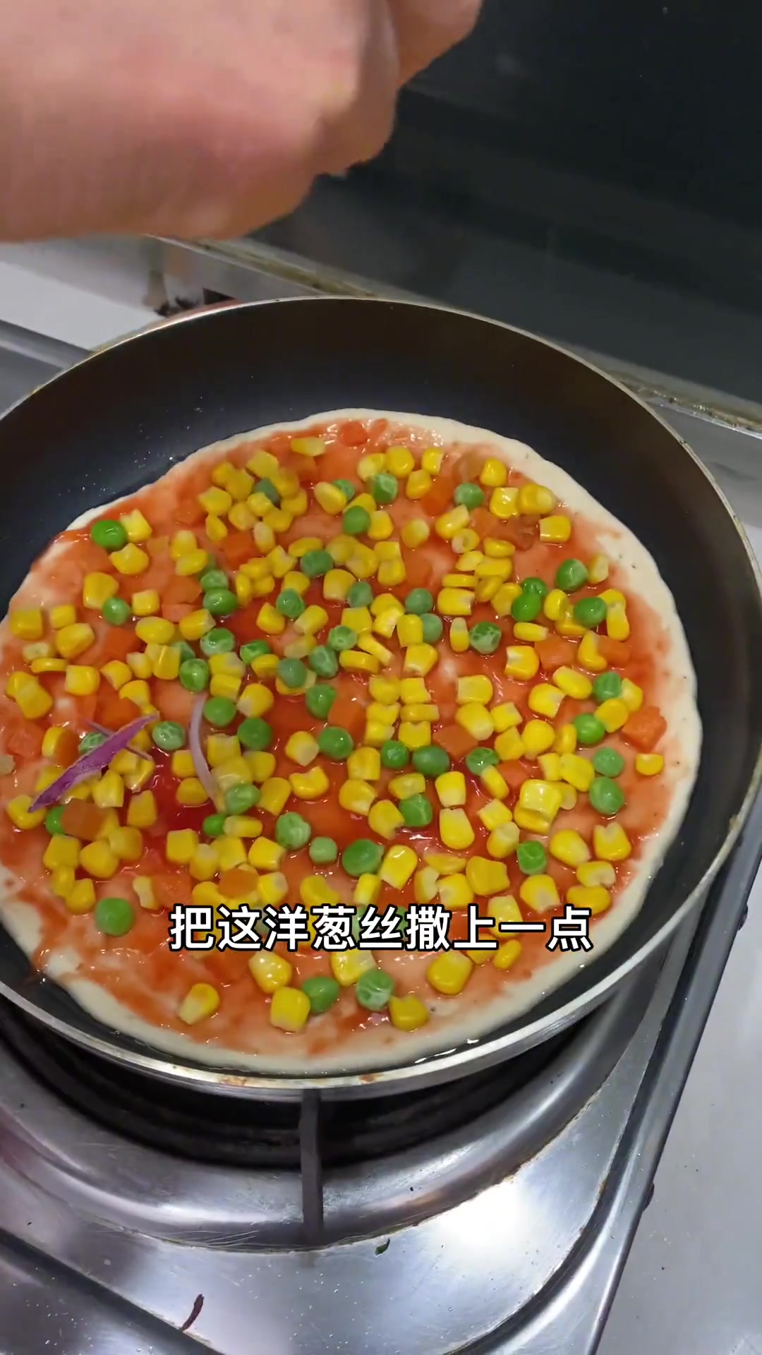 在家就能做披萨！不用烤箱，简单又美味