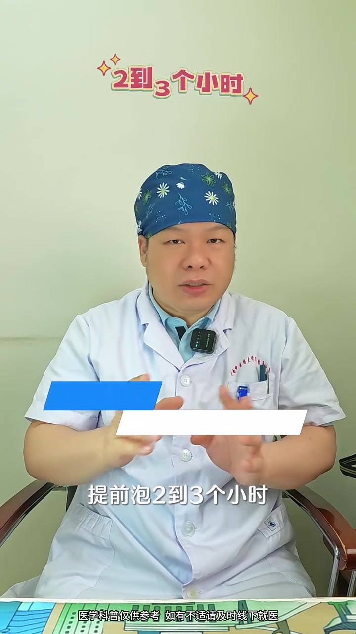 日降暑——绿豆汤——教程  夏季养生 关注我带您健康
