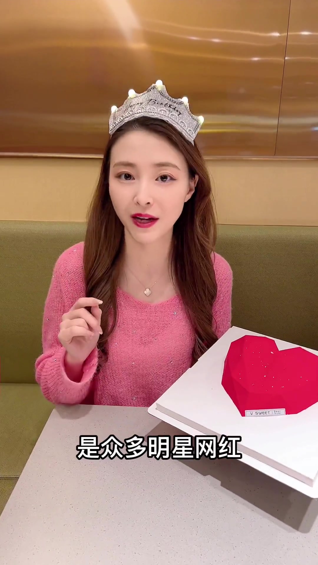 闭眼可入的纪念日生日蛋糕，小仙女不吃不时尚！