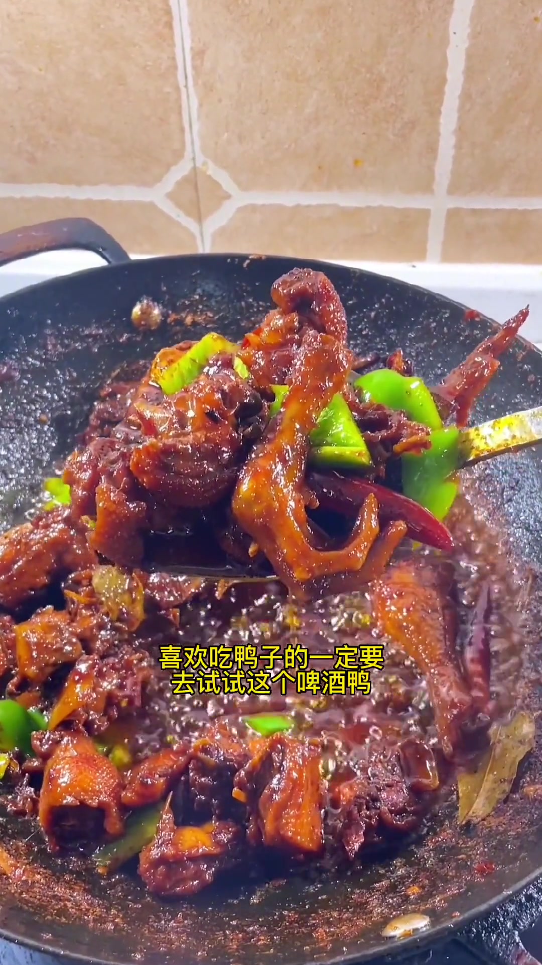 不加一滴水的啤酒鸭，超入味，好吃到光盘！