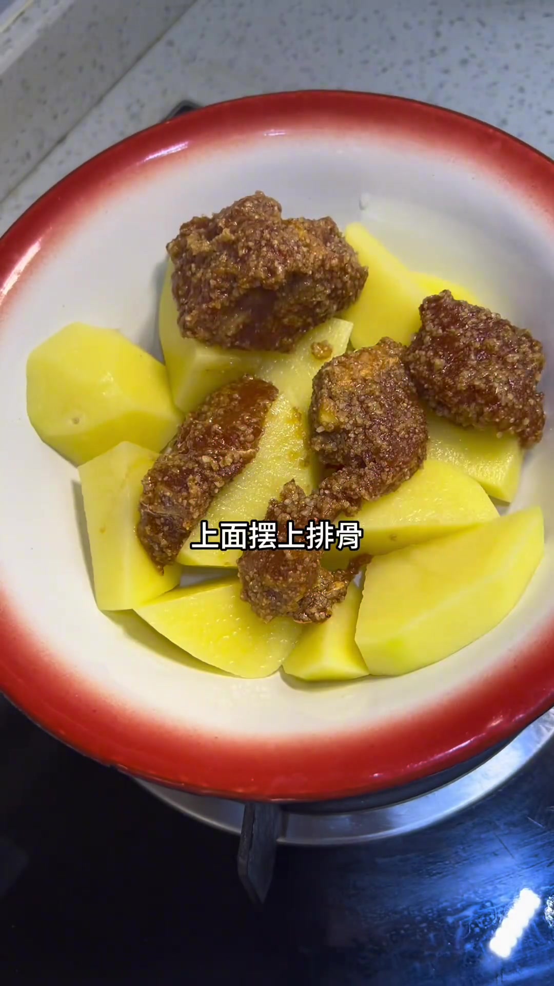 做粉蒸排骨，经典家常蒸菜，香不腻粉糯入味超好吃