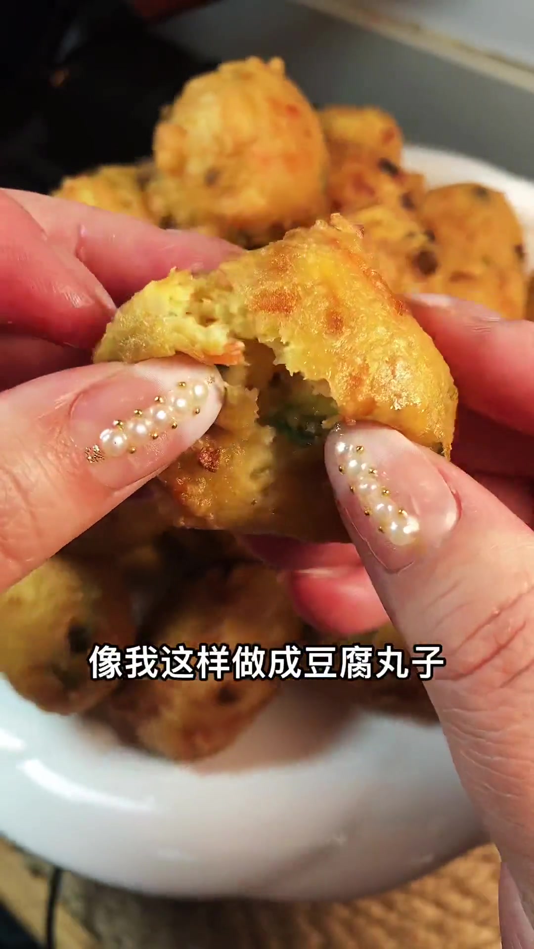 豆腐新吃法，外酥里嫩，越吃越香