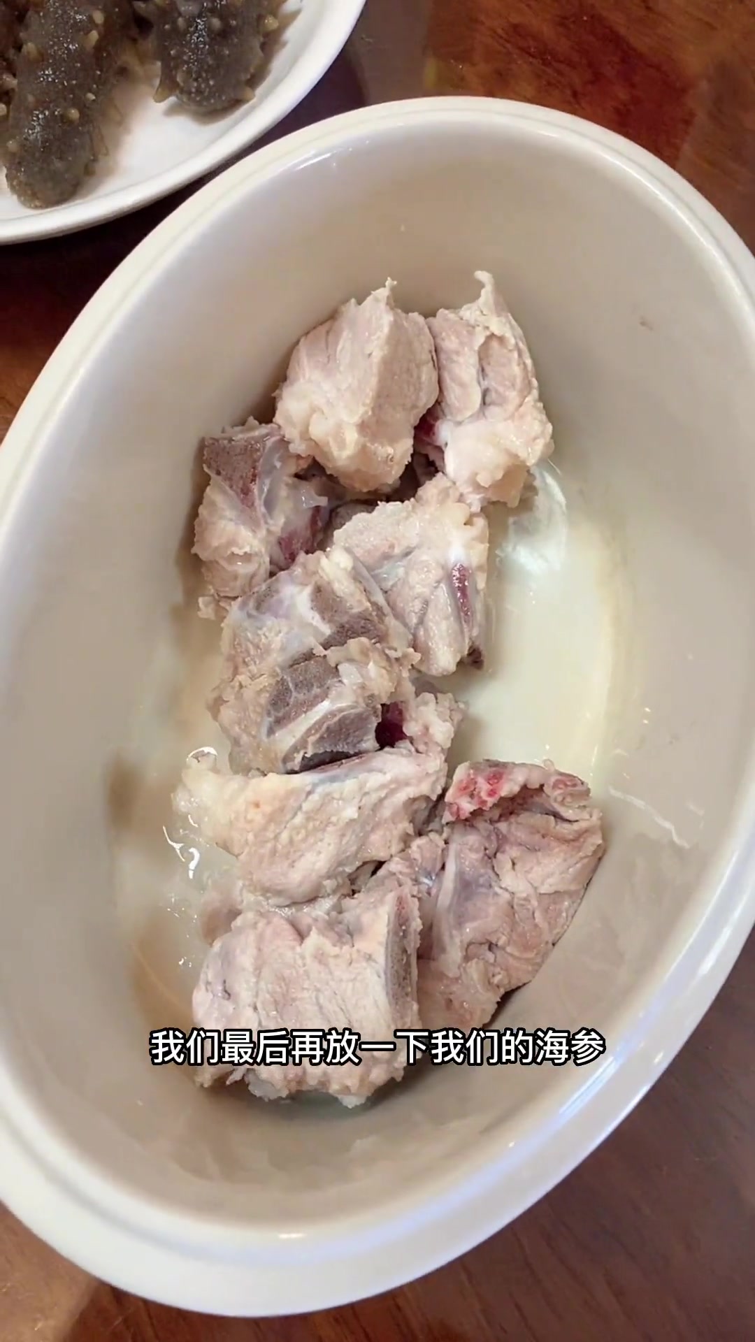 海参排骨汤，秋冬进补，不妨来碗海参排骨汤暖暖胃，营养又美味