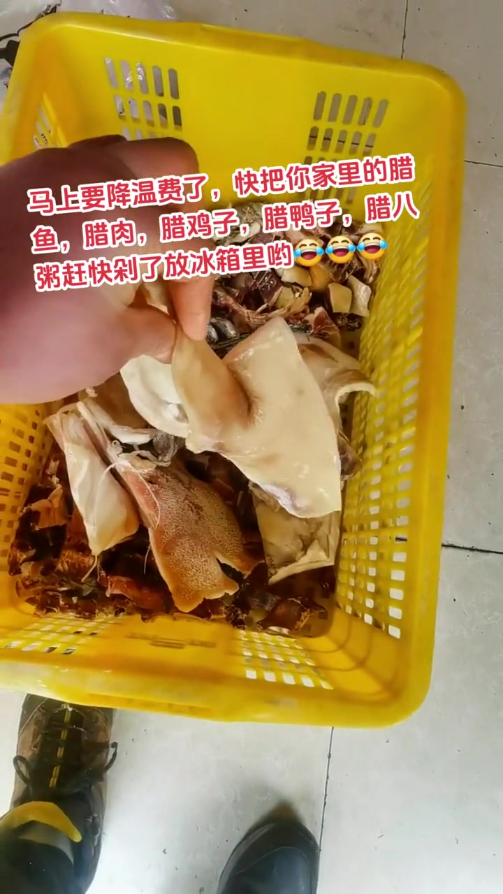 马上要降温，快把腊鱼腊肉腊鸡腊鸭腊八粥放冰箱