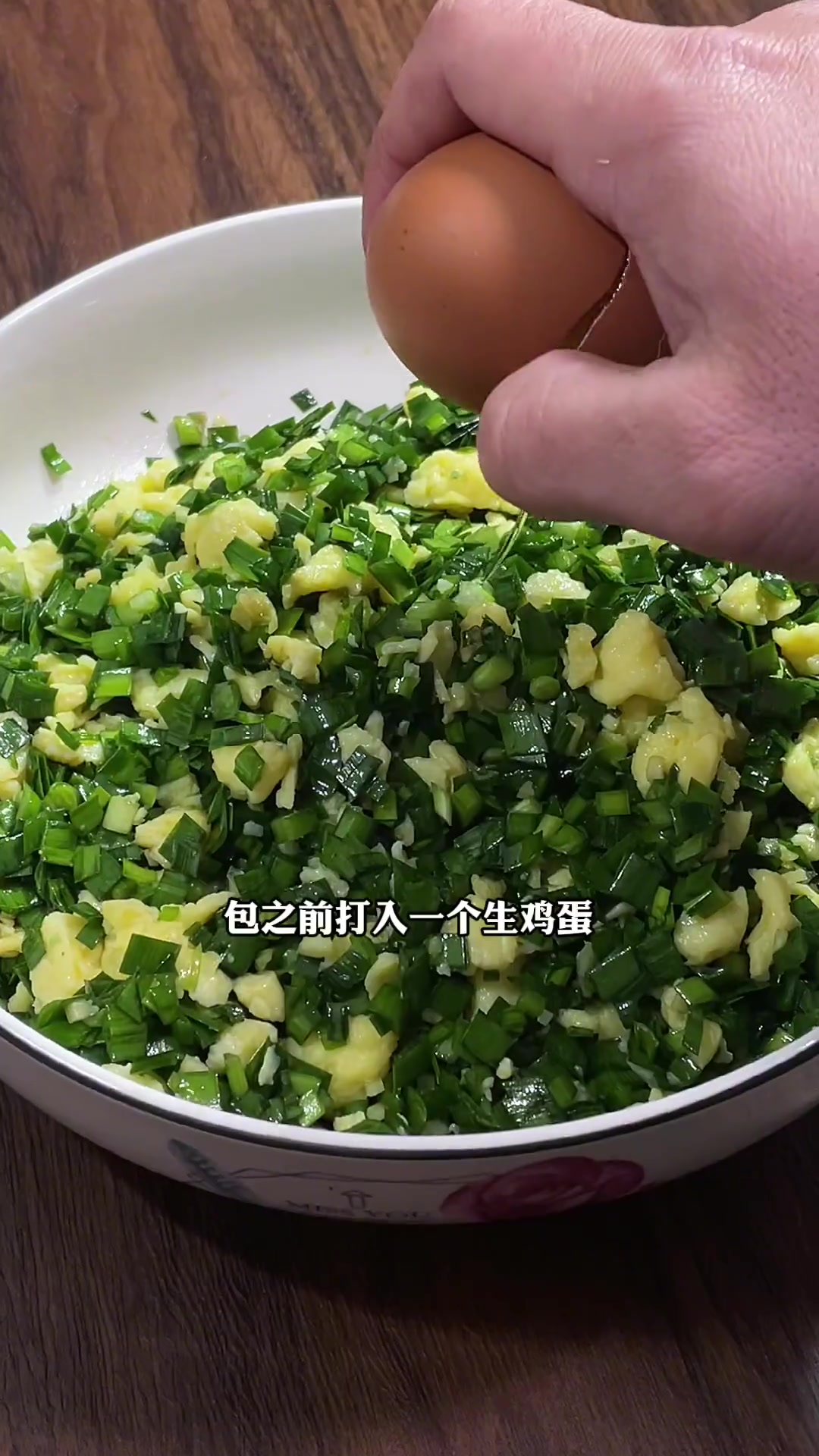 韭菜鸡蛋馅饺子，几个重点分享给你！