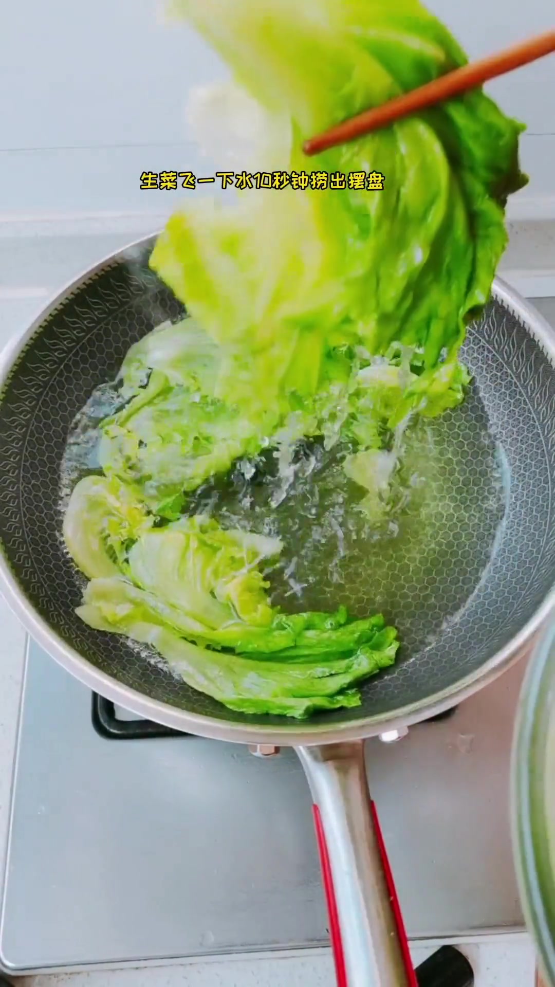 生菜寓意生财，简简单单就是这么吃，学会了吗？试试吧