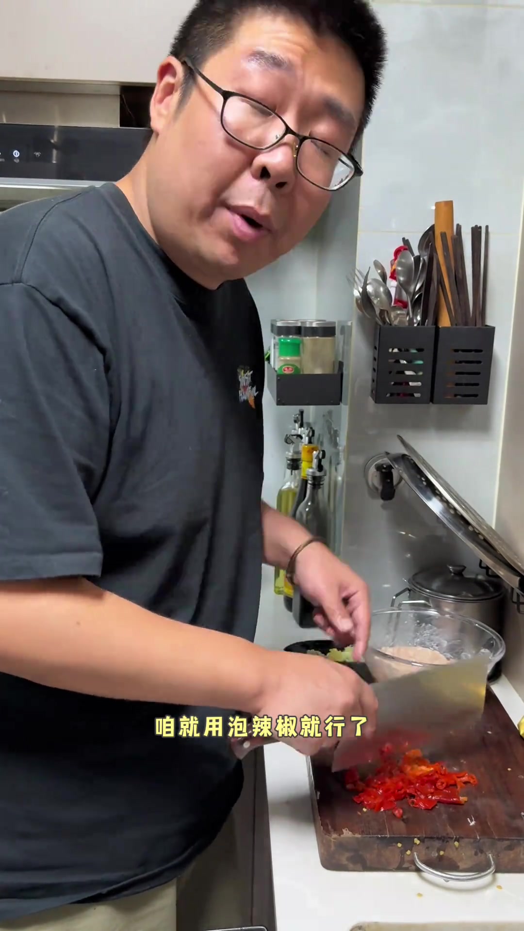 天津美食教程:鱼香肉丝做法