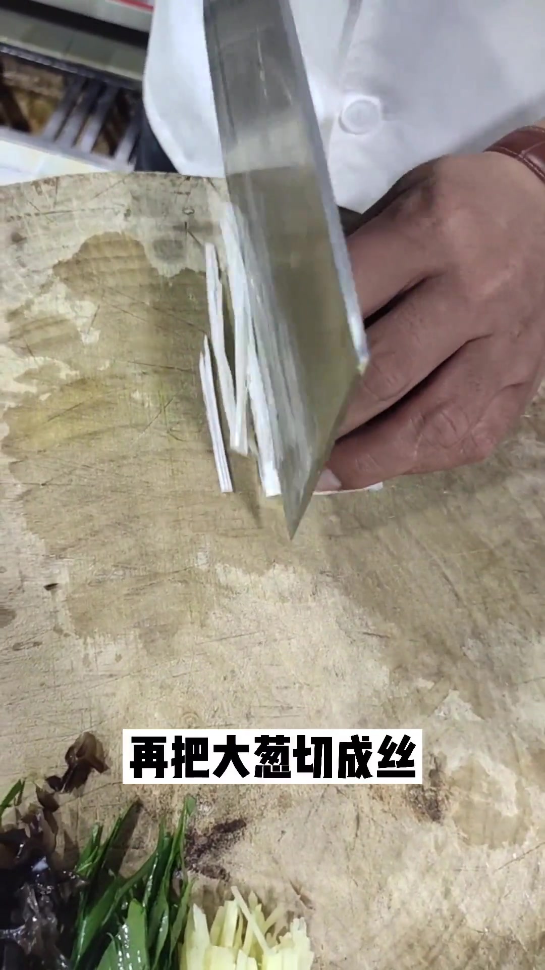 今天我给大家教一道酸辣肚丝汤，不喜勿喷，众口难调调众口