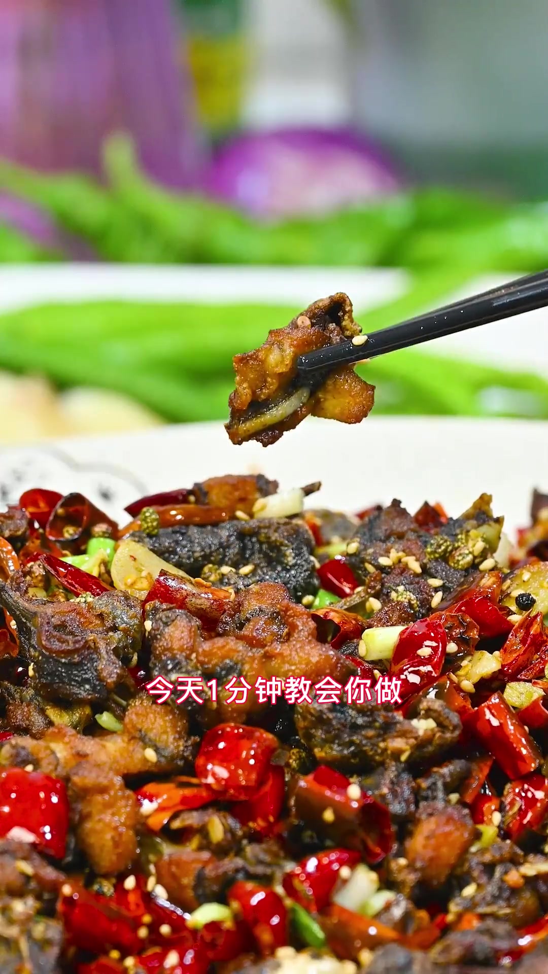 辣子乌鸡香得很