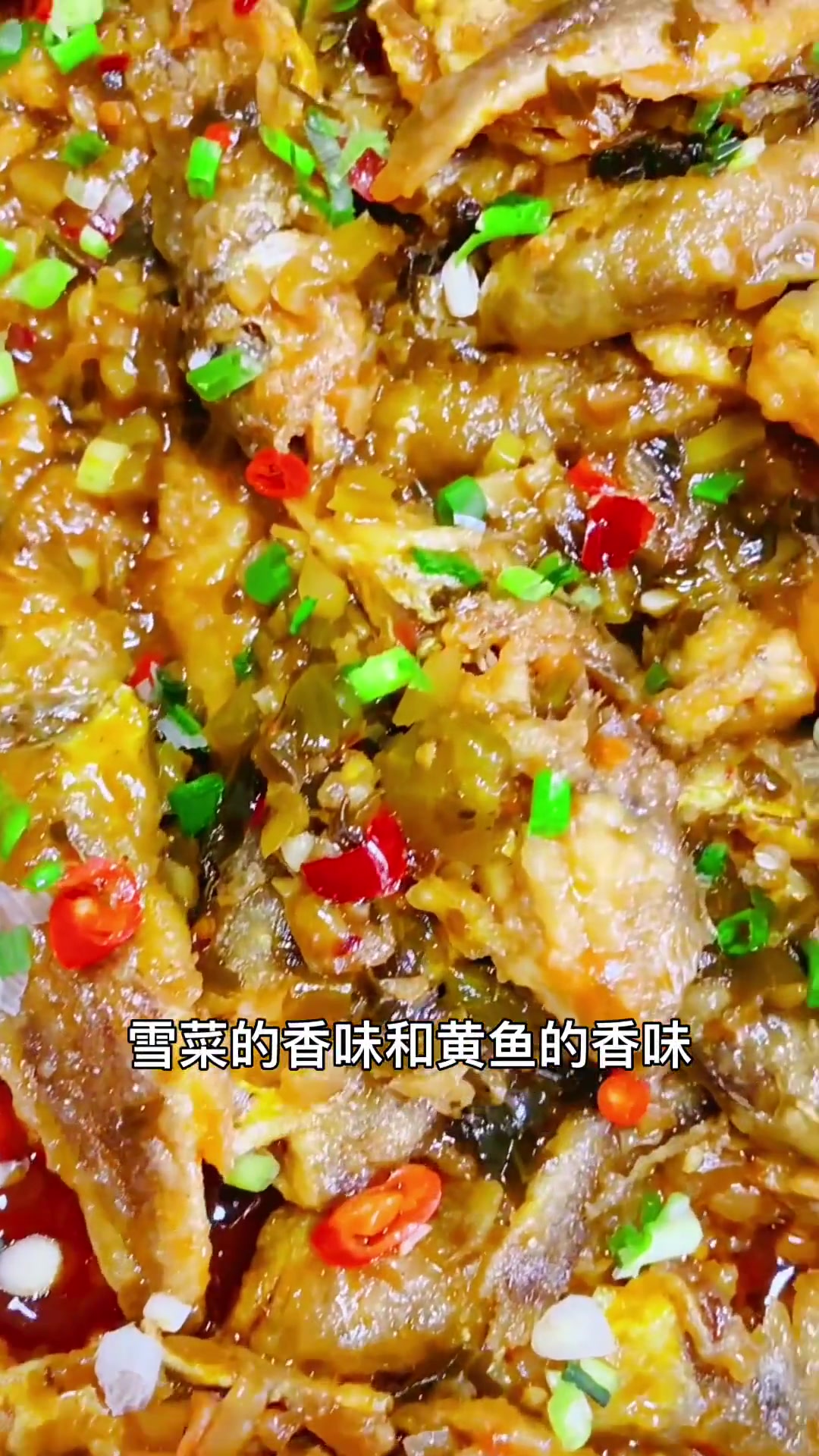 雪菜烧小黄鱼，鲜香肉嫩做法简，适合大众口味！