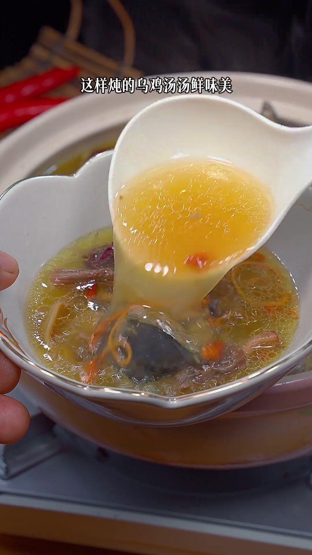 简单的炖乌鸡汤方法