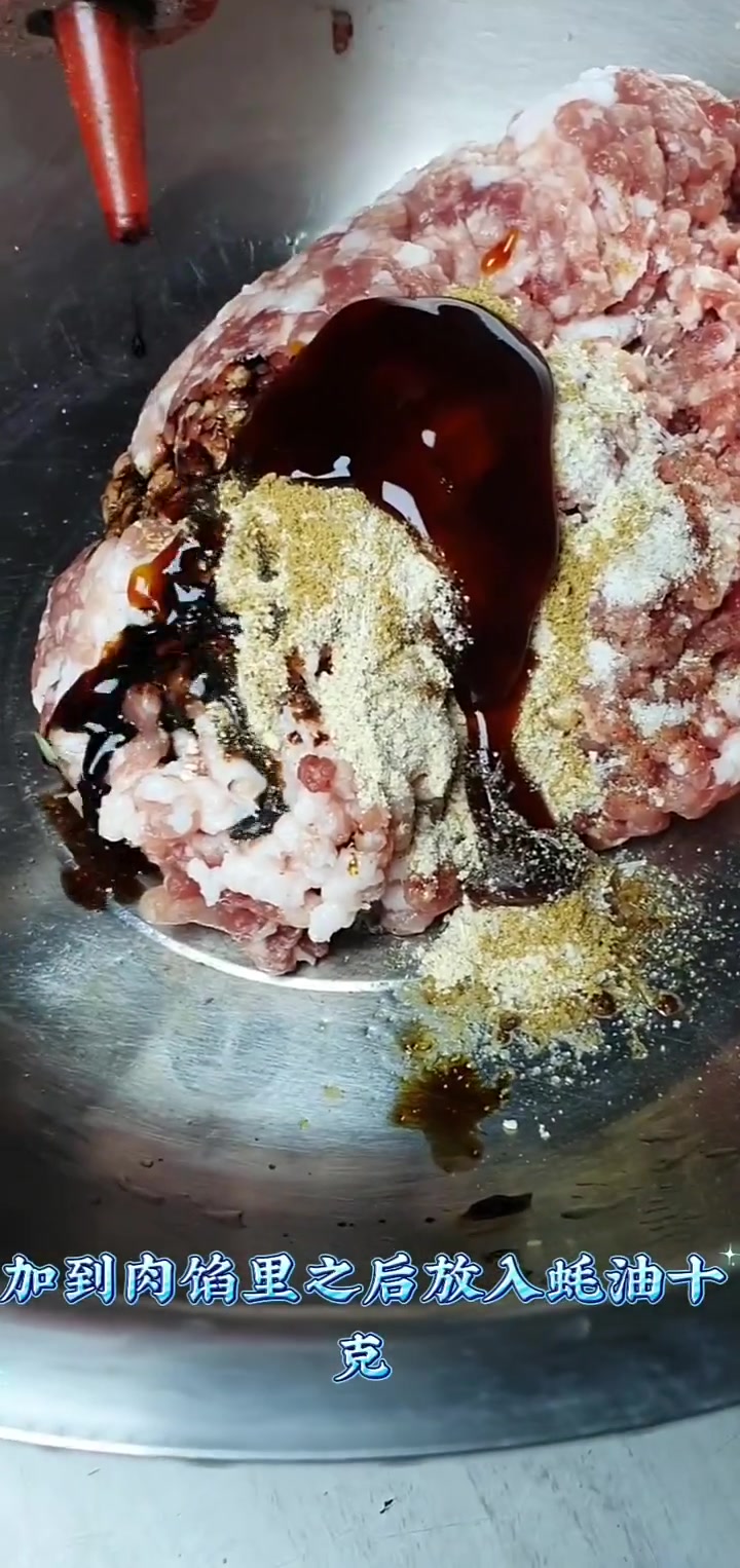 跟我做超好吃猪肉大葱馅馅饼，简单易学！
