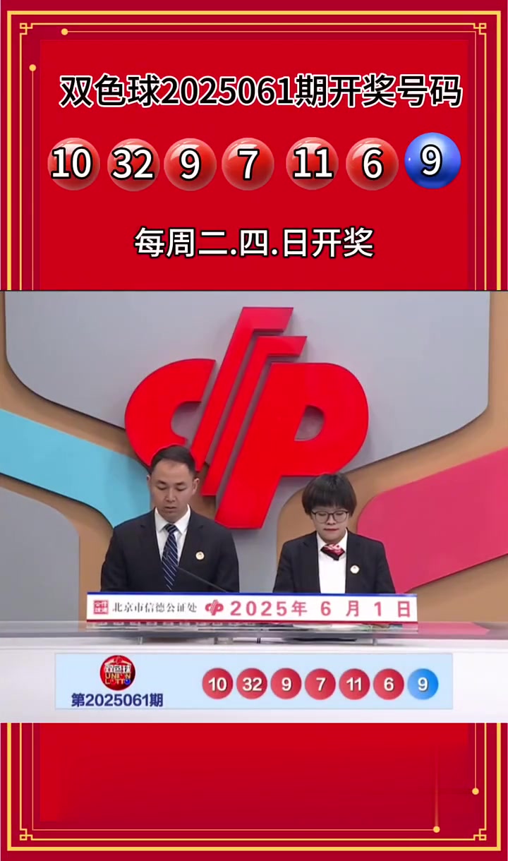 双色球本期红号13、12、9、7、1、6,蓝号9