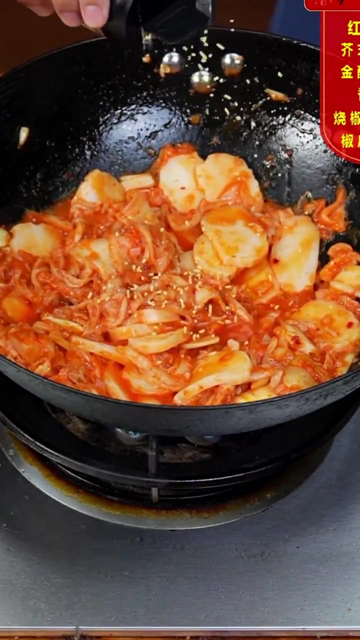 辣白菜炒年糕做法超简单,年轻人超爱,不会做我去你家教!